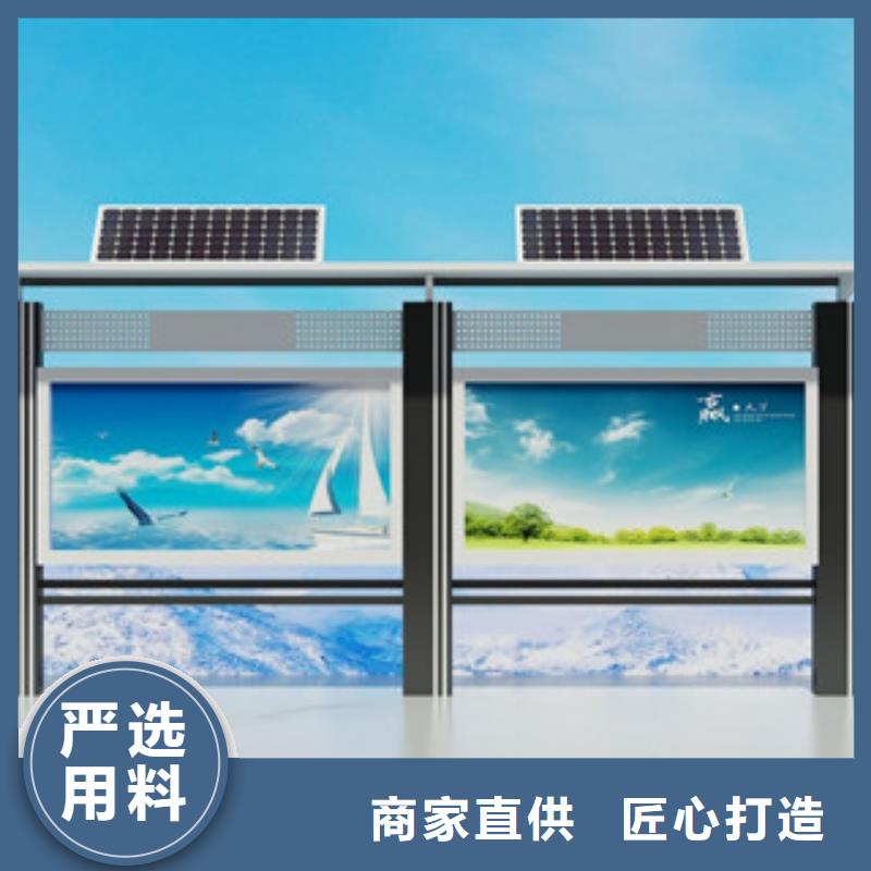 宣传栏-不锈钢精神堡垒实力雄厚品质保障