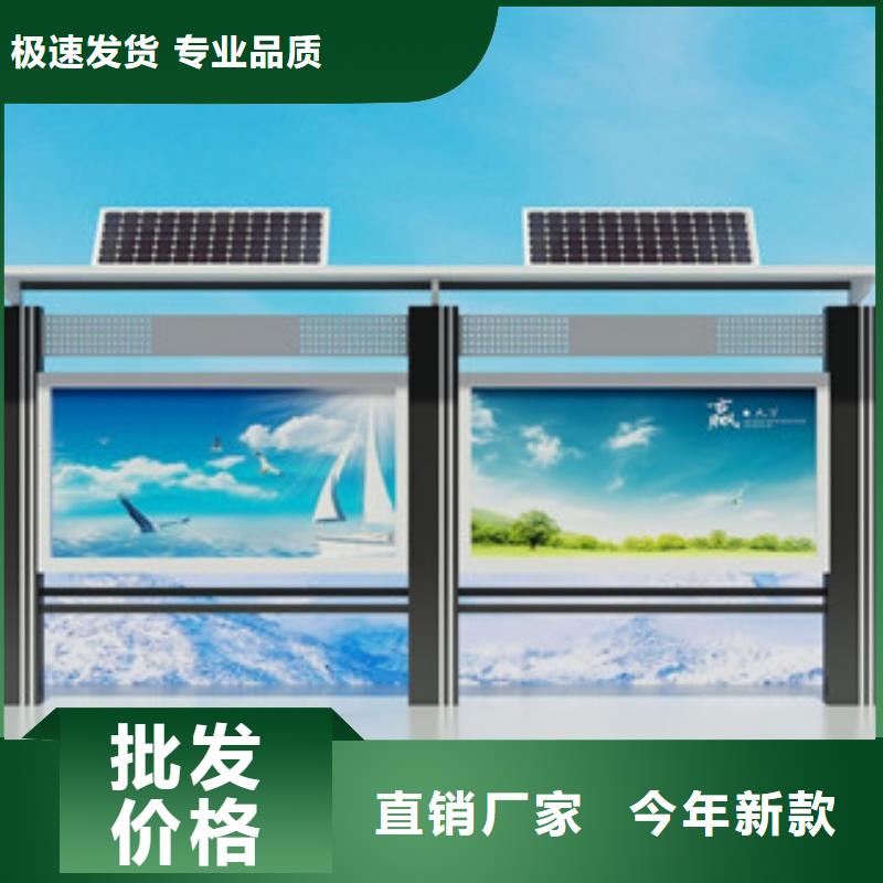 宣传栏部队宣传栏真材实料