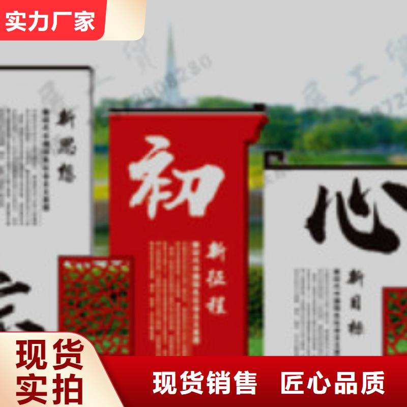 宣传栏导视牌多行业适用