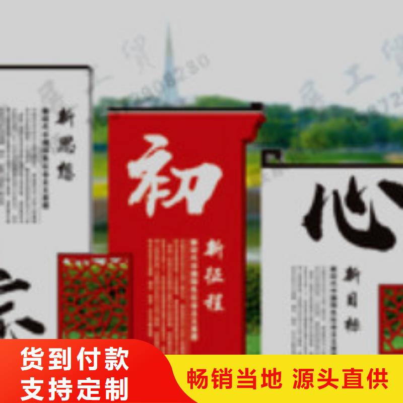 【宣傳欄,企業宣傳欄買的放心】
