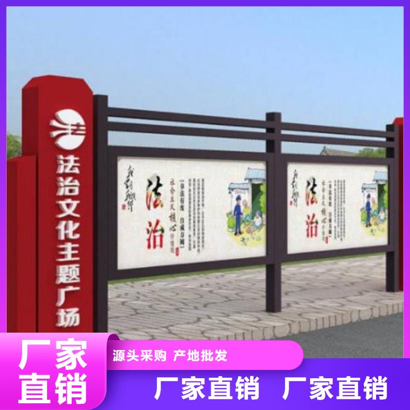 宣传栏导视牌多行业适用