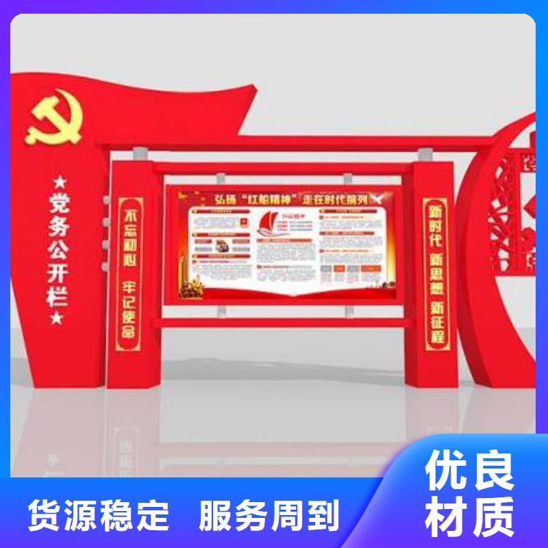 宣传栏指路牌工厂自营
