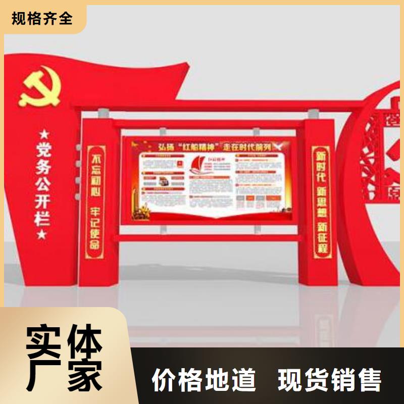 宣傳欄,標牌高標準高品質