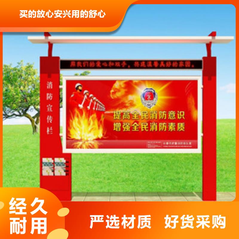 【宣传栏】智能公交站台产地直销