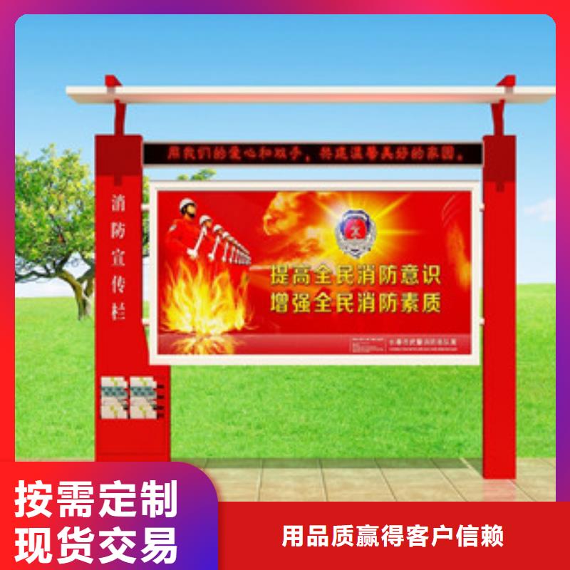 【宣傳欄房地產(chǎn)精神堡壘質(zhì)優(yōu)價(jià)廉】