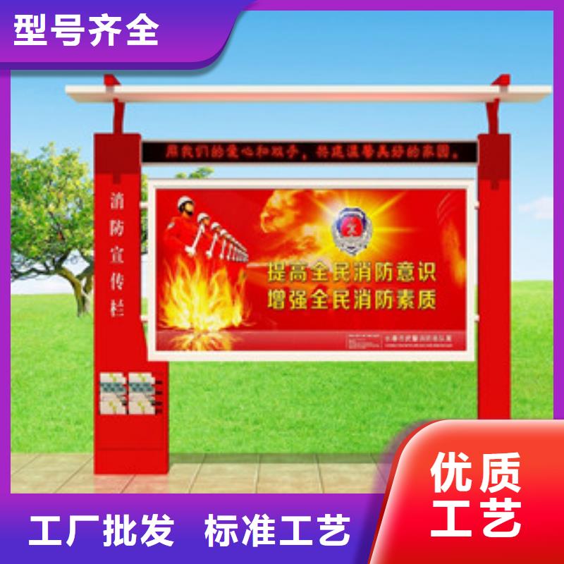 宣传栏城市公交站台物流配送