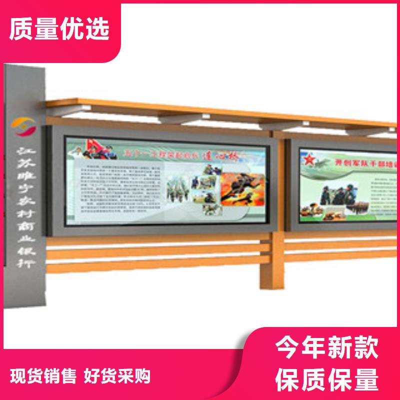 【宣传栏,价值观实拍展现】