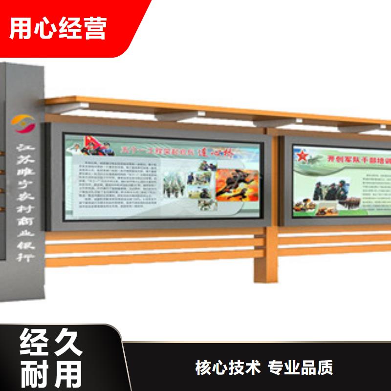 标牌视频-安徽省宣城市|广德|郎溪|六安|安庆|淮南|巢湖|黄山标牌-美文