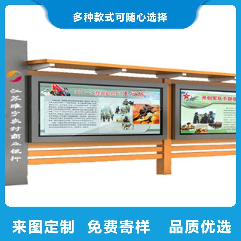 宣傳欄,景區(qū)精神堡壘好產(chǎn)品好服務(wù)