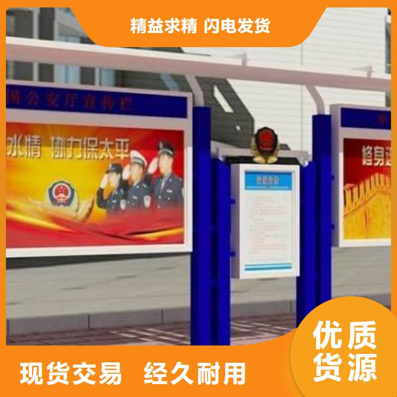 宣传栏-户外广告灯箱专业生产厂家