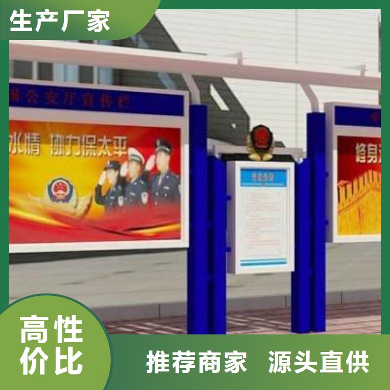 宣傳欄_標牌商家直供