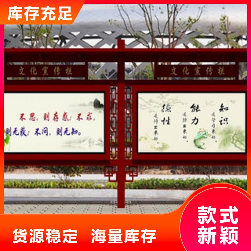 宣传栏_铝合金宣传栏源头直供