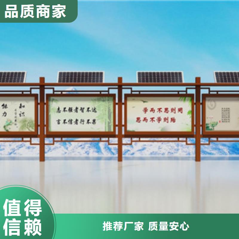 宣傳欄,【標牌】供應采購