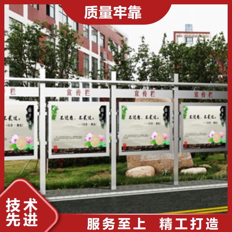 宣传栏-户外广告灯箱专业生产厂家
