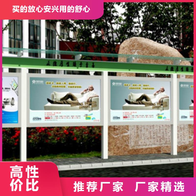 宣傳欄-不銹鋼精神堡壘實力雄厚品質保障