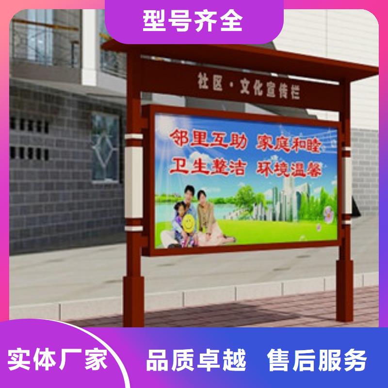 宣傳欄_導向牌暢銷本地