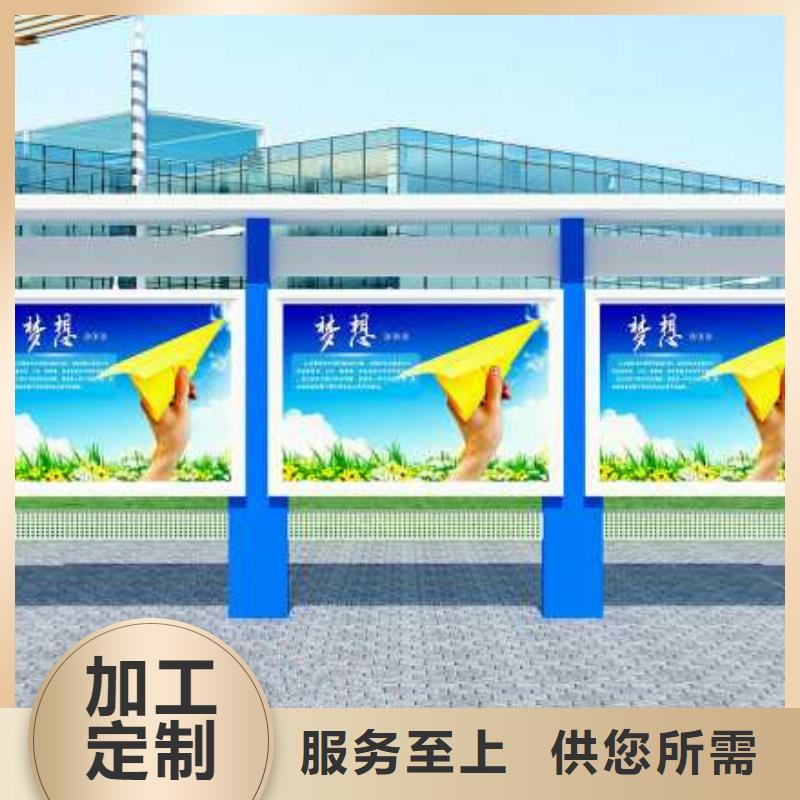 宣傳欄_標牌商家直供