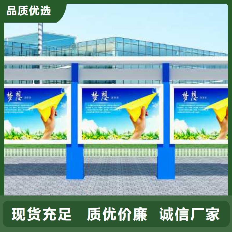 宣传栏指路牌工厂自营