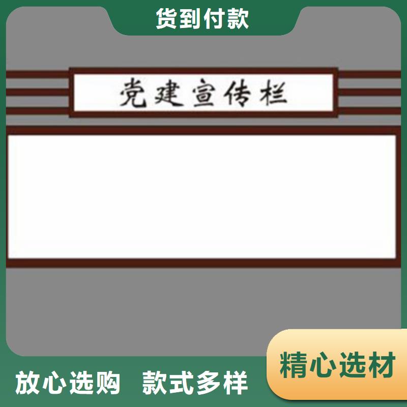 宣傳欄,【標牌】供應采購