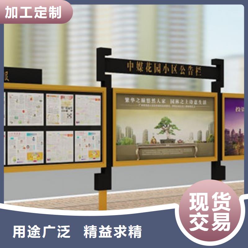 宣傳欄_標牌商家直供