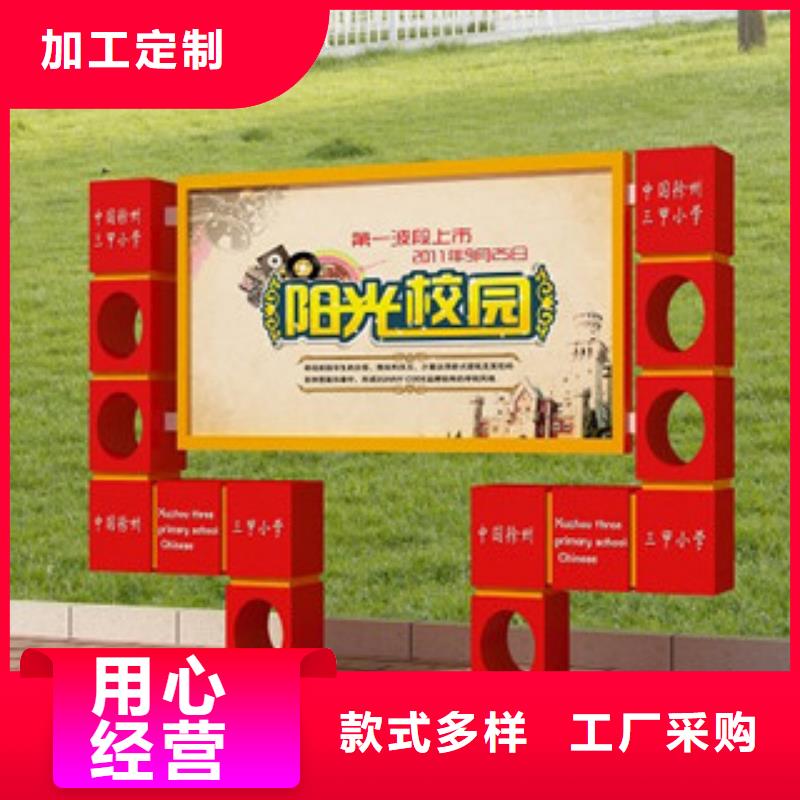 宣傳欄景區指路牌源頭廠源頭貨