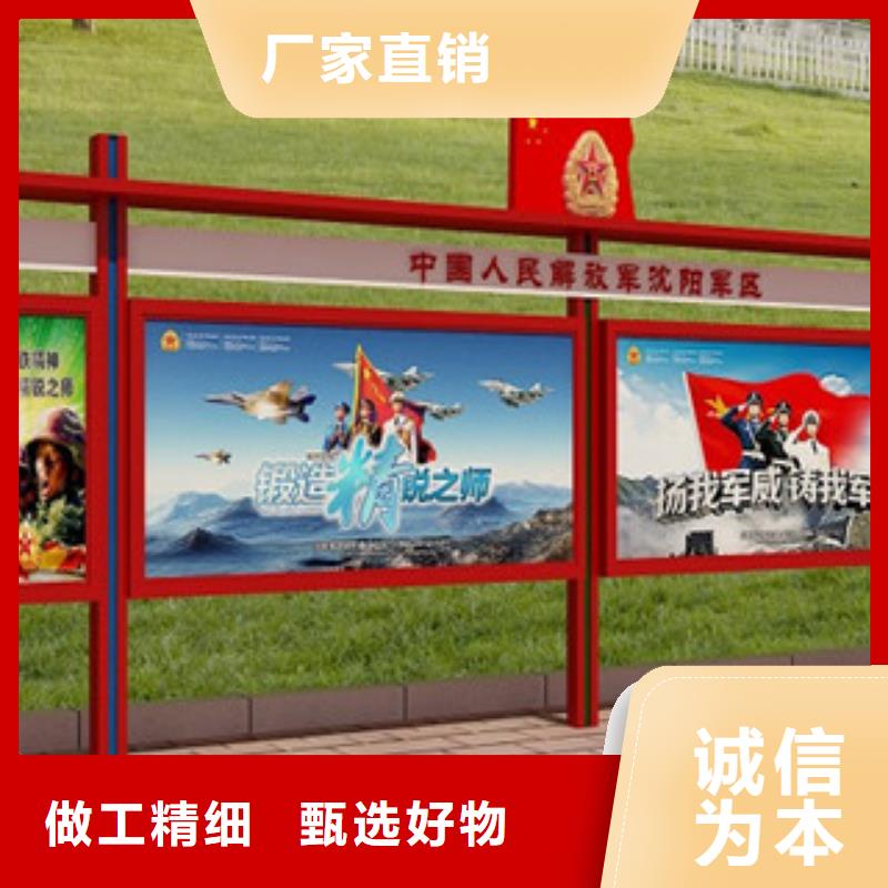 宣传栏源头厂家经验丰富