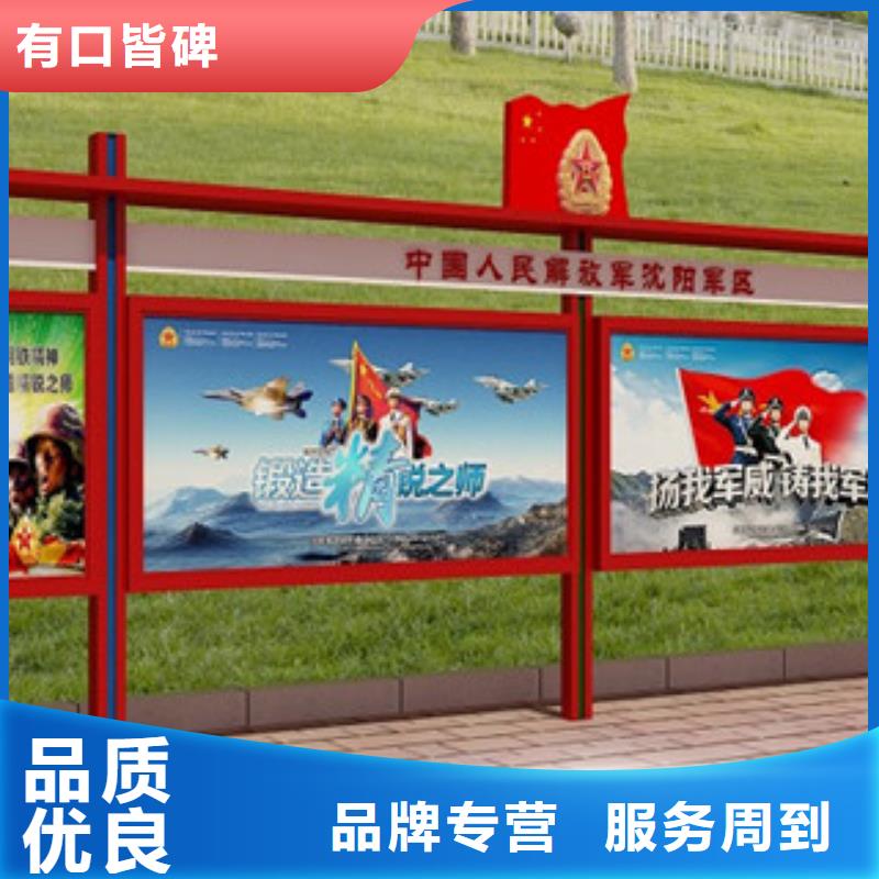 宣传栏城市公交站台物流配送