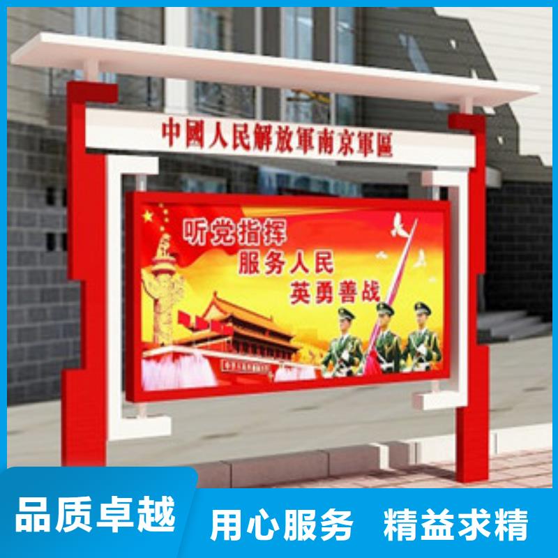 宣传栏_铝合金宣传栏源头直供