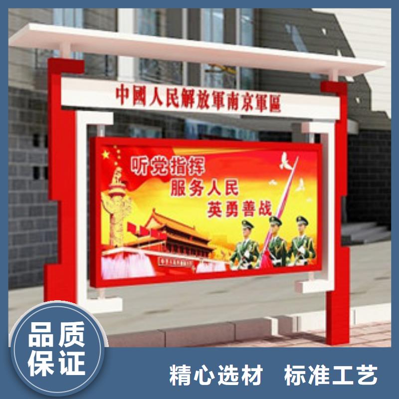 【宣傳欄】價值觀快速物流發(fā)貨