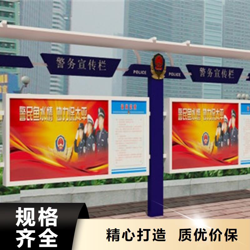 宣传栏-户外广告灯箱专业生产厂家
