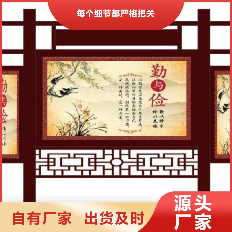 宣傳欄_標牌商家直供