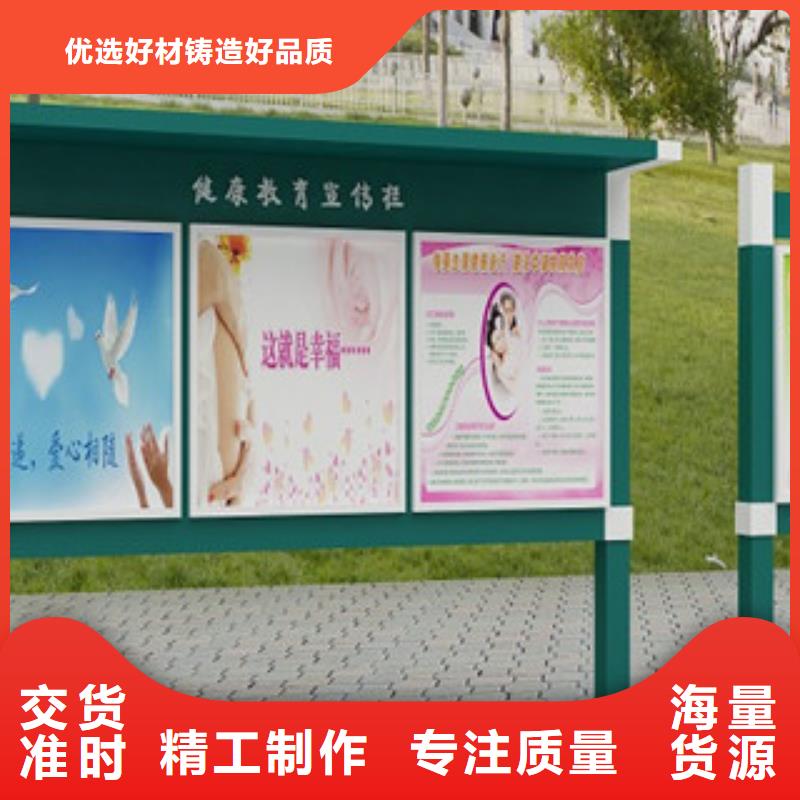 【宣传栏】智能公交站台产地直销