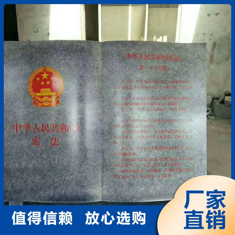 仿古宣傳欄價值觀精神保壘_【價值觀】廠家直發
