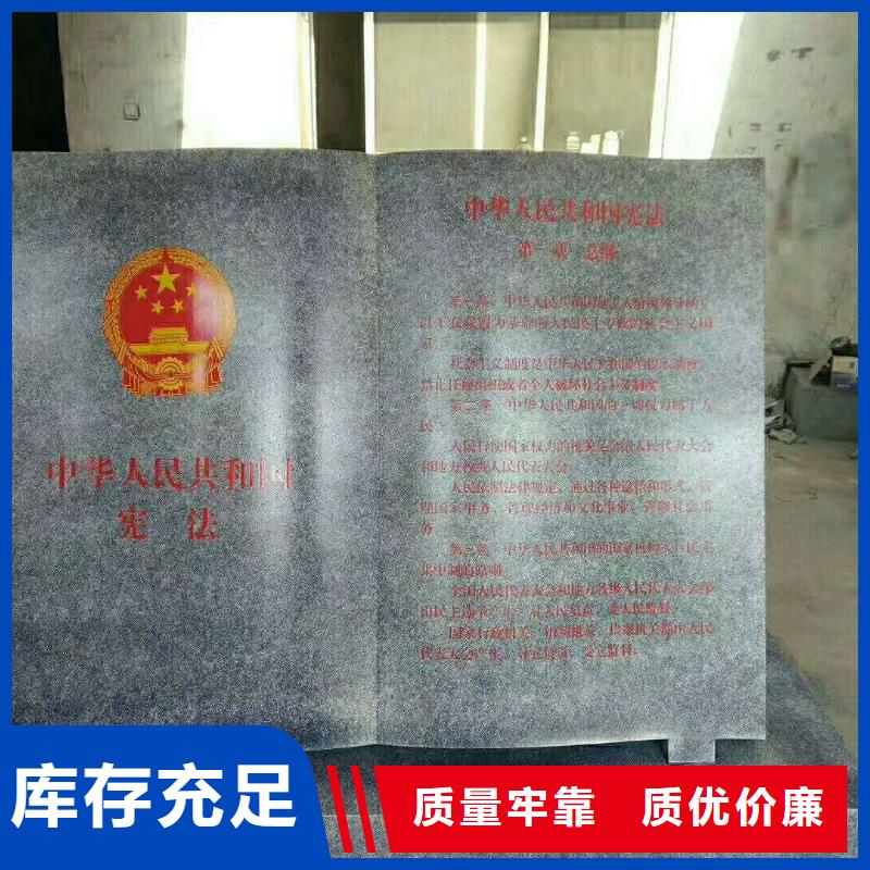 仿古宣傳欄價(jià)值觀精神保壘_導(dǎo)向牌服務(wù)至上