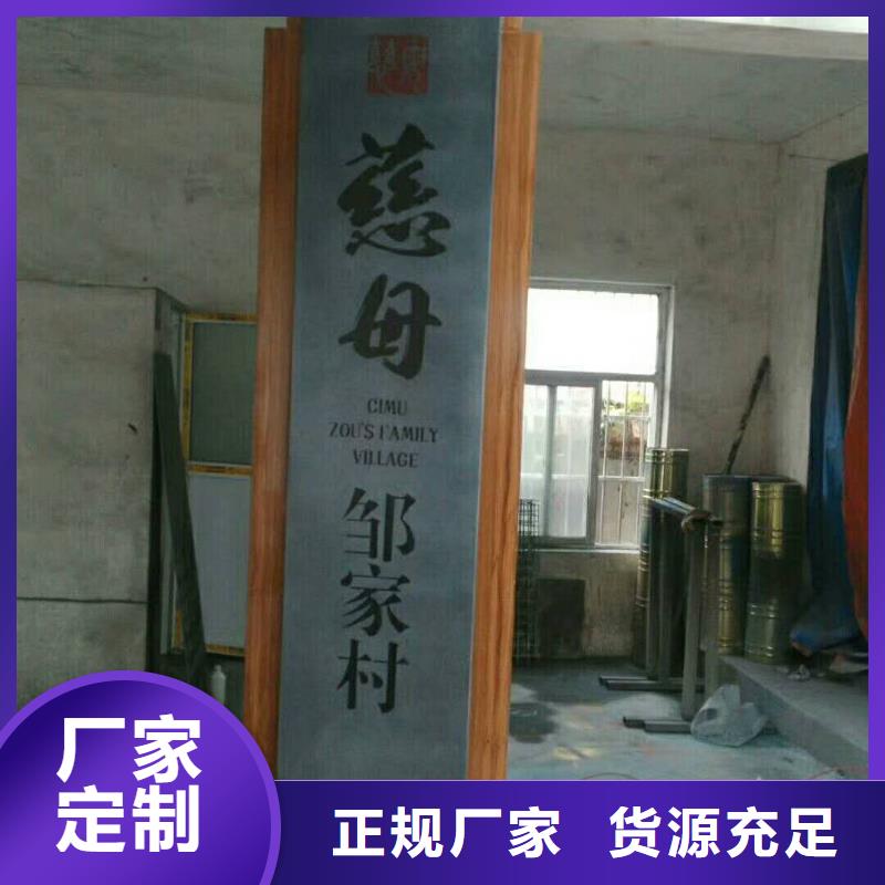仿古宣傳欄價(jià)值觀精神保壘滾動(dòng)燈箱精工制作