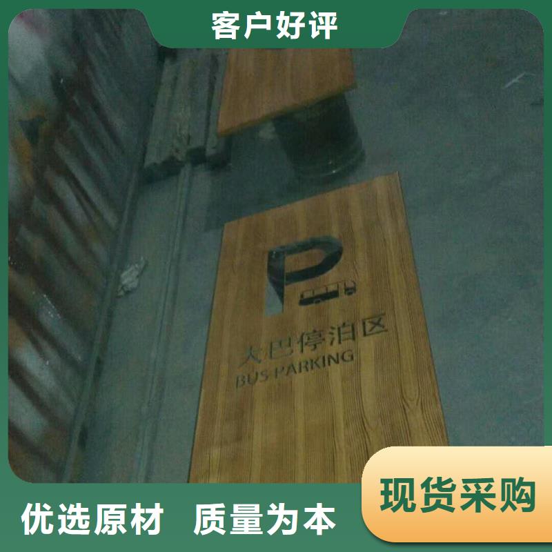 仿古宣傳欄價值觀精神保壘導視牌多種規格庫存充足