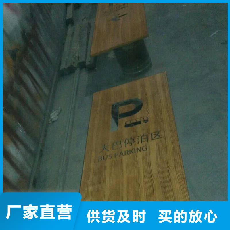 仿古宣傳欄價值觀精神保壘_導向牌服務至上