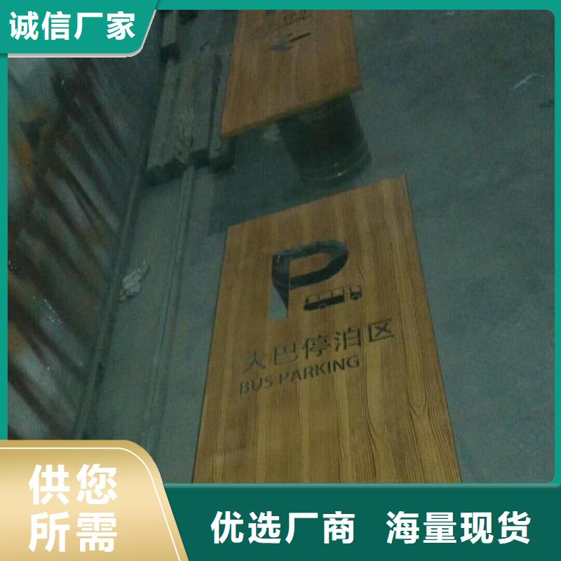仿古宣传栏价值观精神保垒智能候车亭有实力有经验