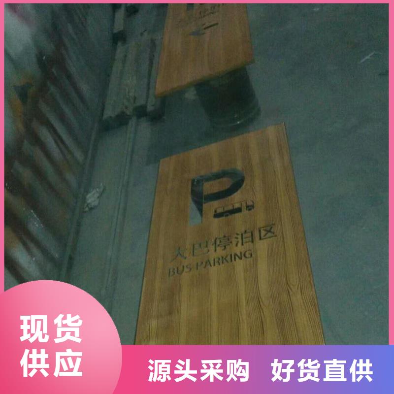 仿古宣傳欄價值觀精神保壘導向牌自營品質有保障