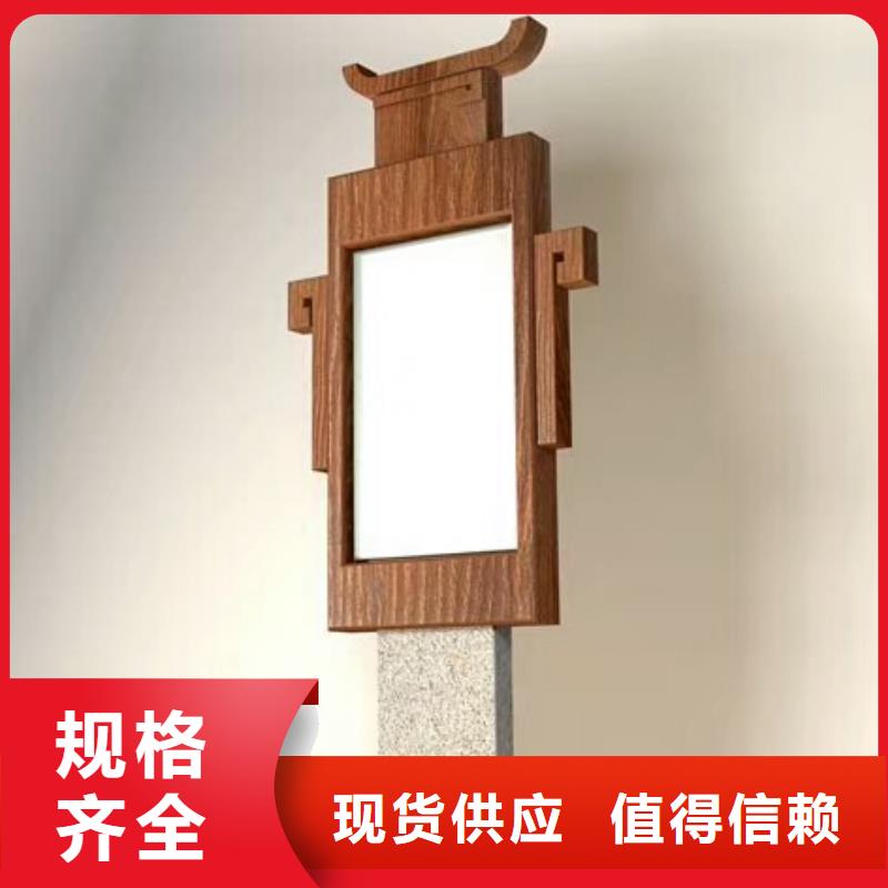 仿古宣傳欄價值觀精神保壘_導向牌服務至上