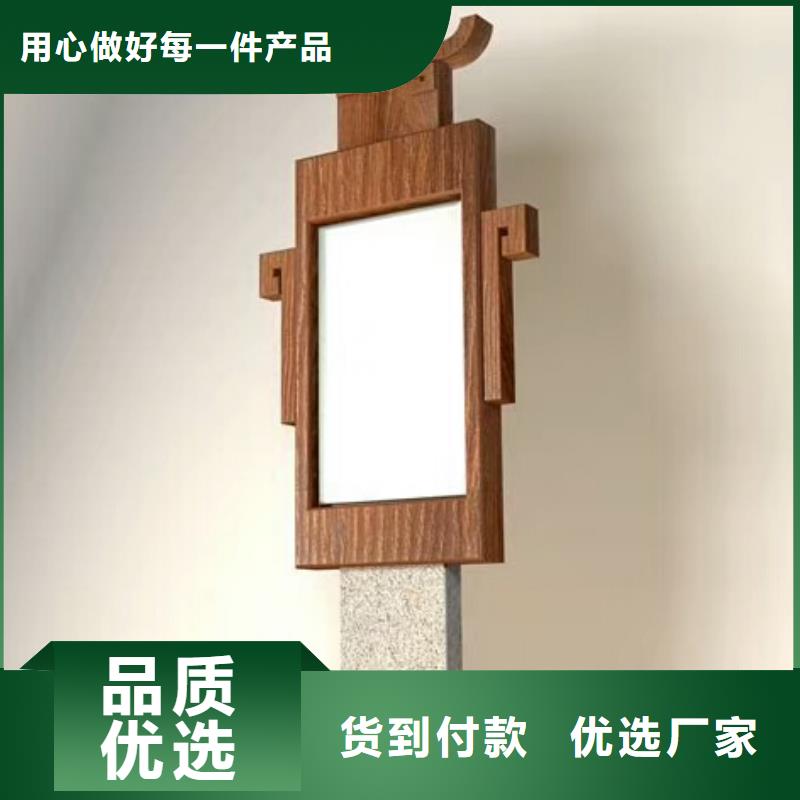 标牌视频-标牌-湖南省湘西市龙山|永顺|湘潭|衡阳|益阳|岳阳(同城)公司