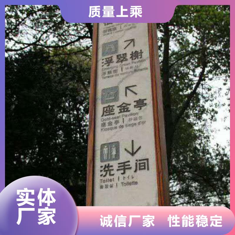 仿古宣传栏价值观精神保垒景区指路牌厂家货源稳定