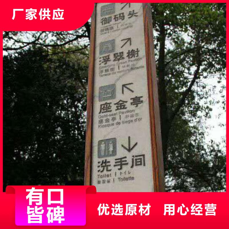 仿古宣傳欄價值觀精神保壘精神保壘生產廠家