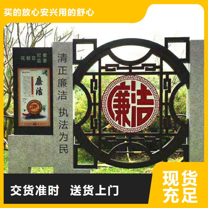 仿古宣传栏价值观精神保垒城市候车亭信誉至上