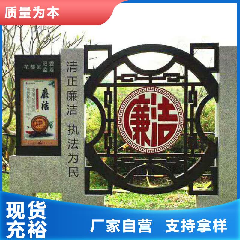 仿古宣傳欄價值觀精神保壘-【路名牌】滿足多種行業(yè)需求