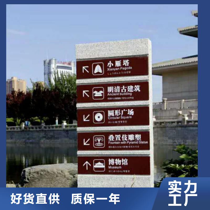 标牌美文【 仿古宣传栏价值观精神保垒,导向牌生产厂家】