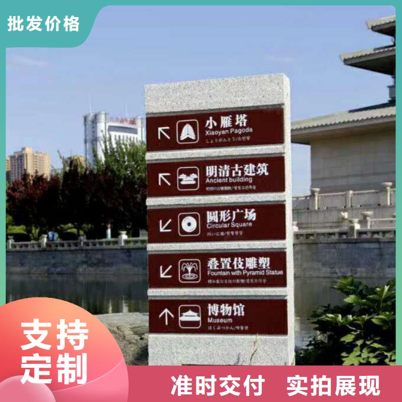 【仿古宣傳欄價值觀精神保壘_公園精神堡壘品質優選】