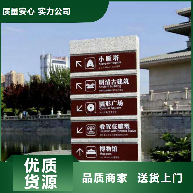 仿古宣传栏价值观精神保垒景区指路牌厂家货源稳定
