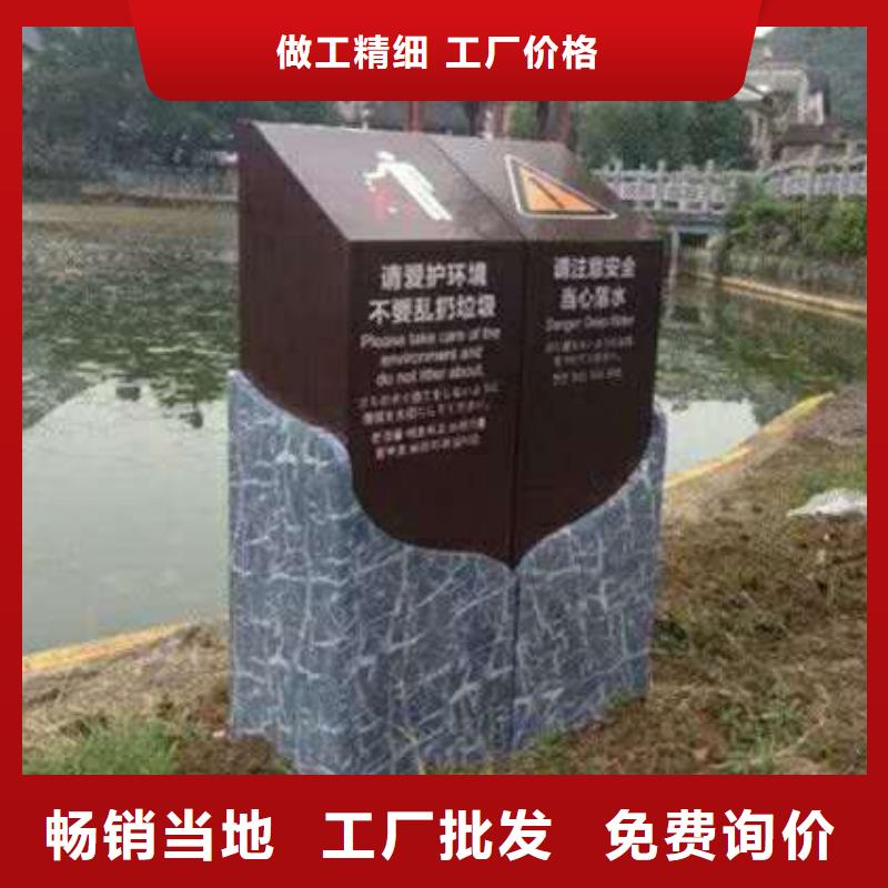【仿古宣傳欄價值觀精神保壘價值觀懂您所需】