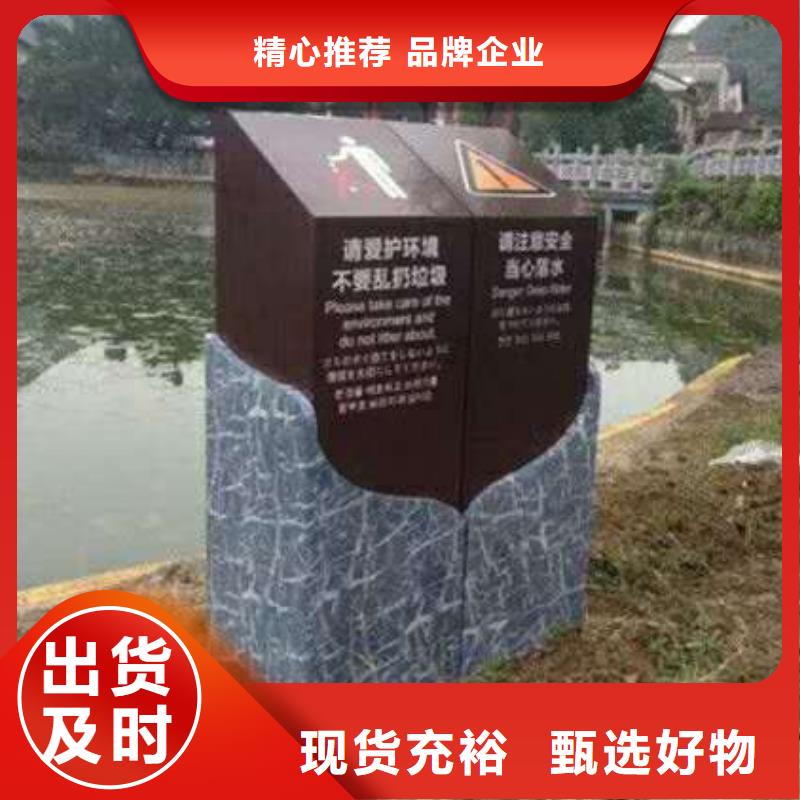 仿古宣傳欄價值觀精神保壘景區(qū)指路牌一站式廠家